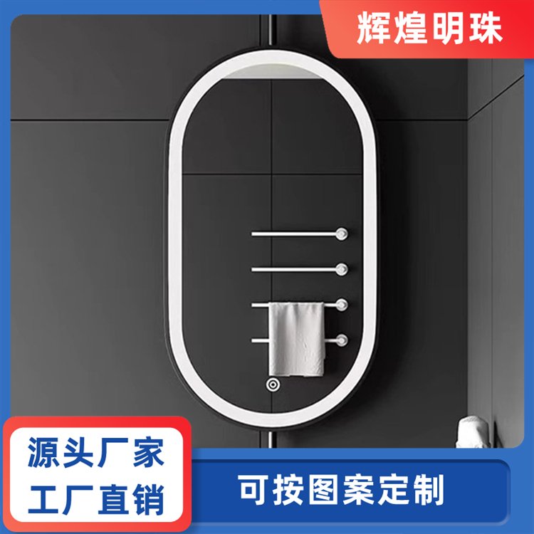 辉煌明珠 安全防爆LED智能镜 照明集成 做工精细 厂家批发