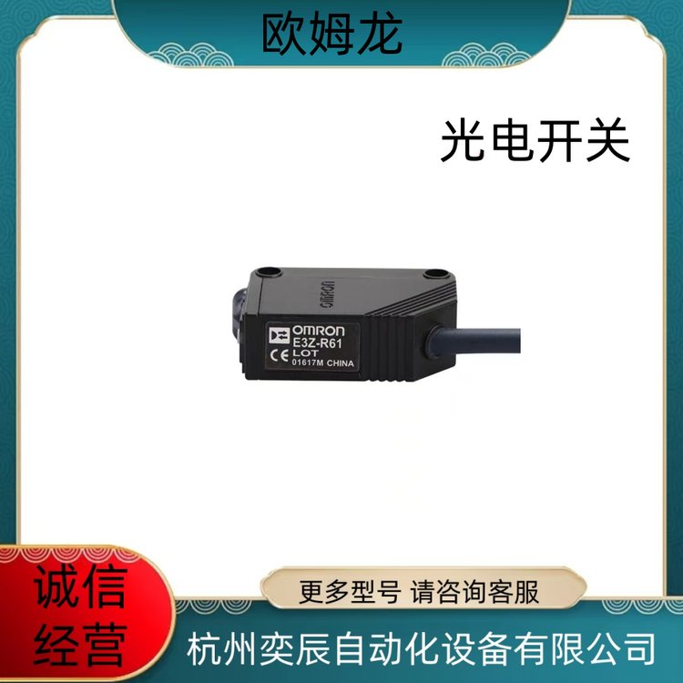 原装欧姆龙行程限位开关D4V-8104SZ-N型号光电开关 D4V-8107Z-N