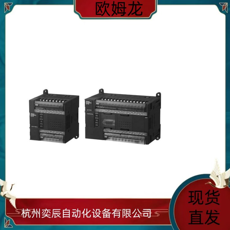 代理 OMRON/欧姆龙 PLC 模块工业自动化 现货包邮 NX-TS3104