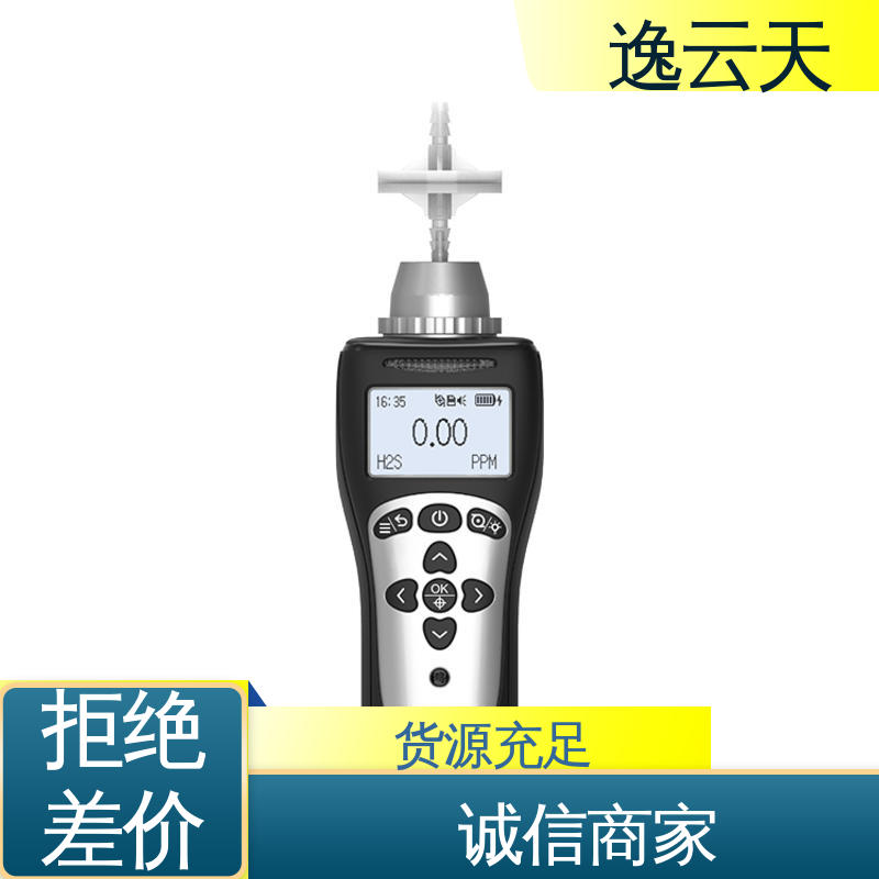 响应迅速 口碑好物 二甲醚检测仪 应用广泛 逸云天电子