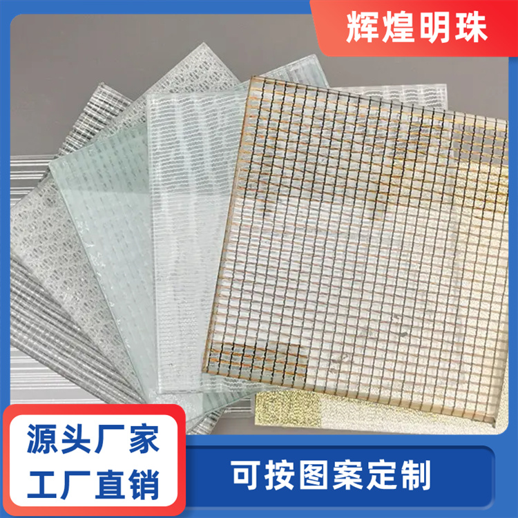 屏风隔断景观墙 艺术夹丝玻璃 视觉层次感丰富 定制化服务 厂家批发