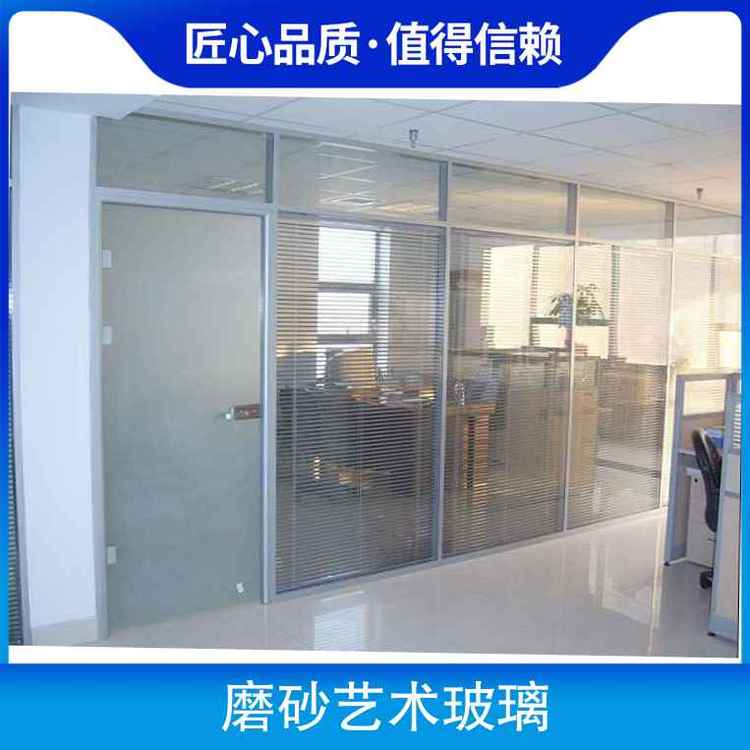 磨砂艺术玻璃隔断 密度2.5 厚度可定制 纯度99 颜色各种颜色