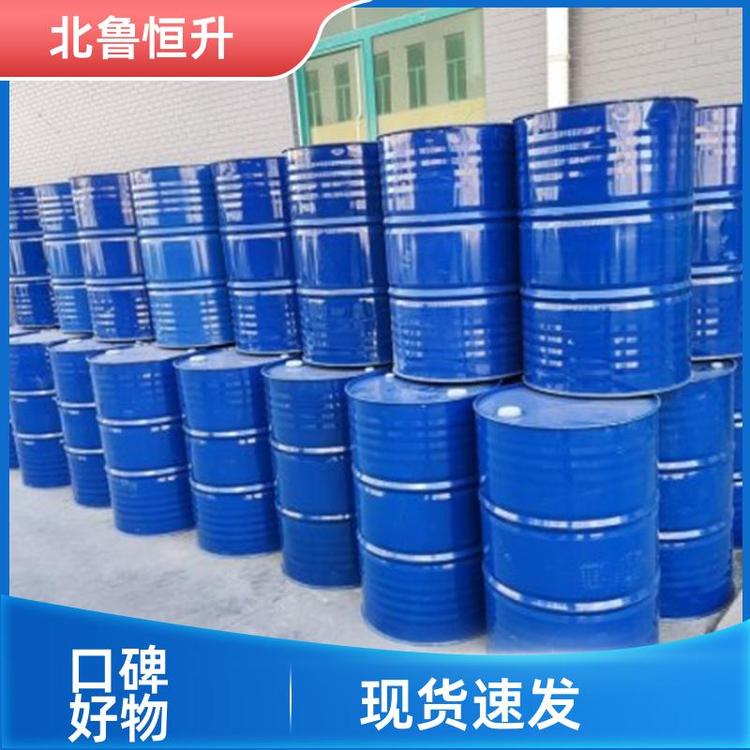 北鲁恒升 邻苯二甲酸二丁酯 DBO 工业级 国标含量99.9