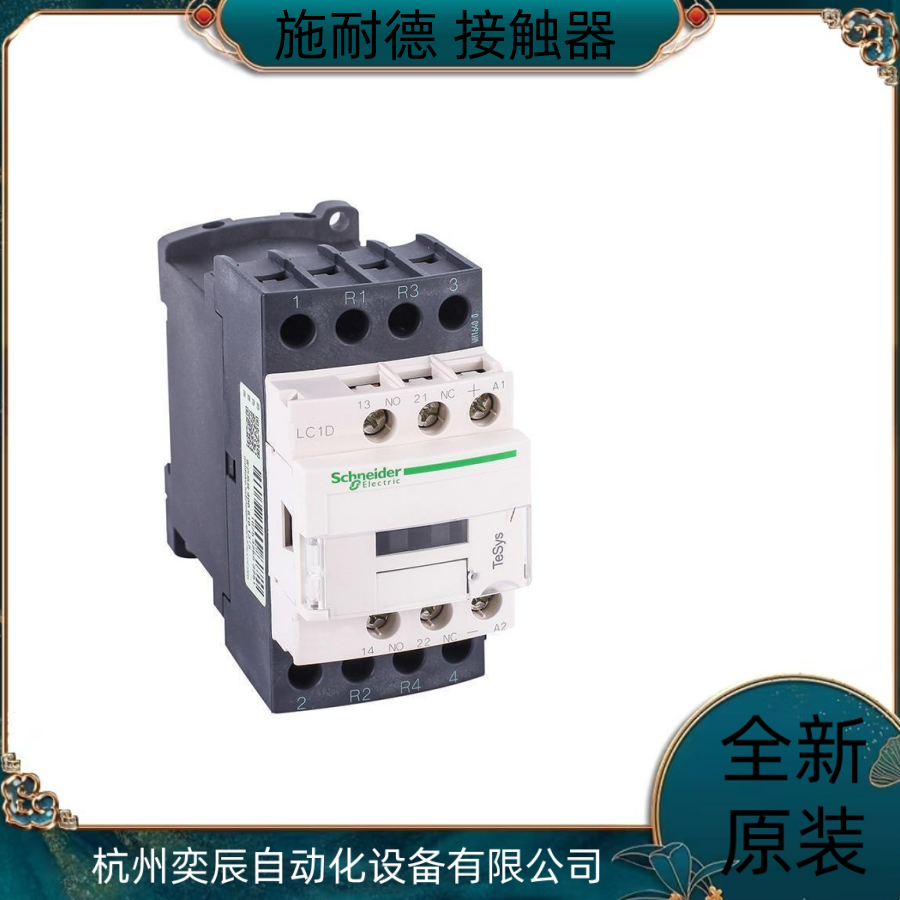 施耐德交流接触器 LC1D17000M7C系列 电流三级50/60HZ170A 代理商