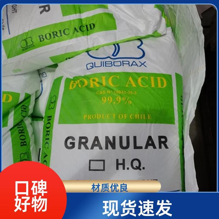 北鲁恒升 乙二酸 工业级草酸 国标99.6含量 外墙清洗