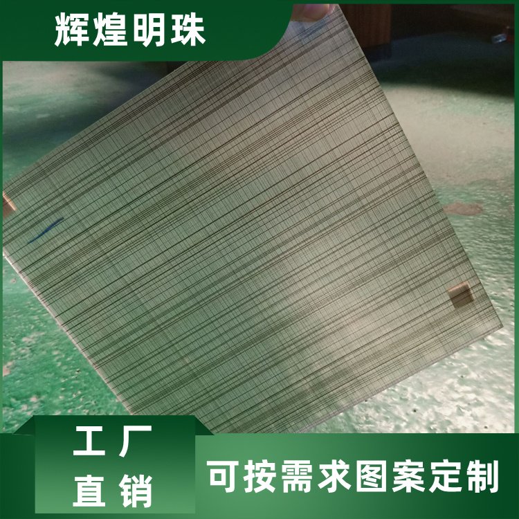玄关隔断 长虹夹丝玻璃 装饰性强 加工定制 生产厂商