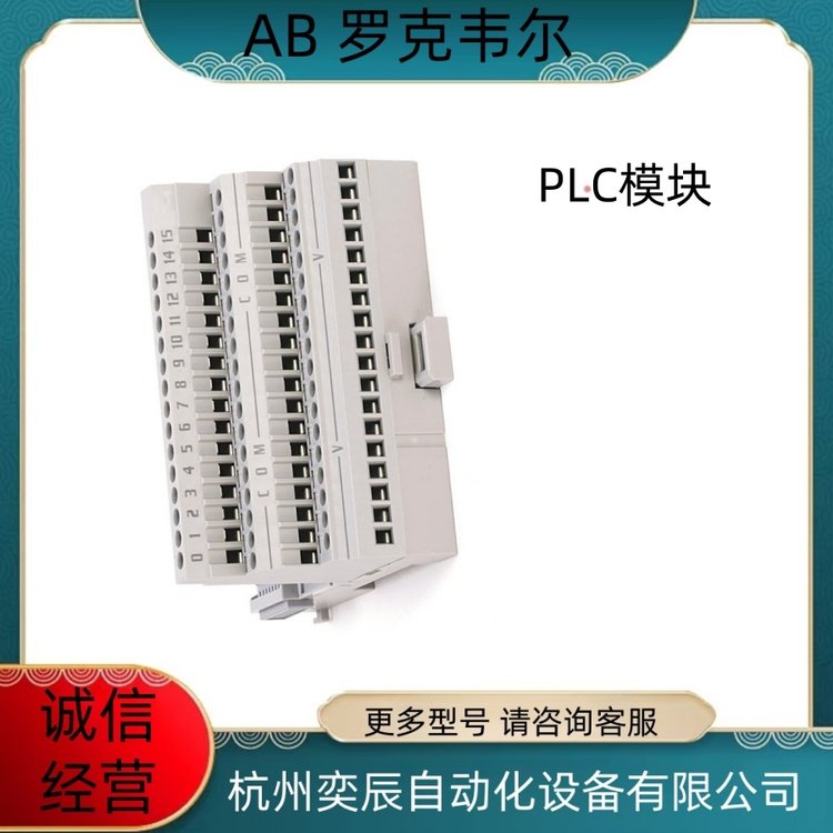 美国罗克韦尔AB Allen-Bradley PLC 控制器模块 1769-0F4CI 原厂原装