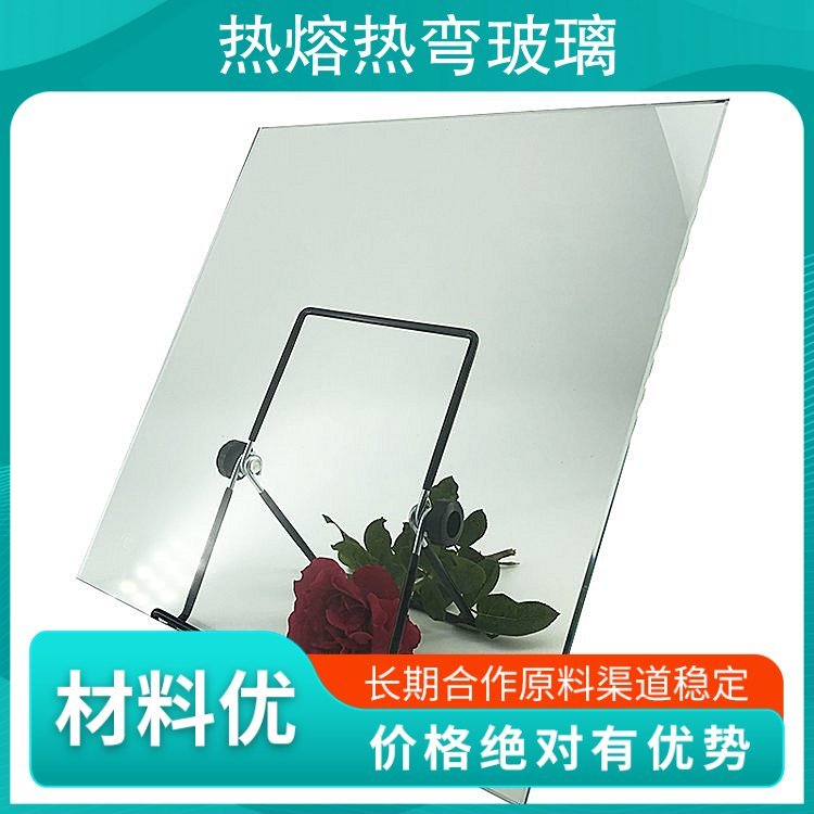 热熔热弯玻璃 颜色多色/渐变可定制 特点安全、稳定