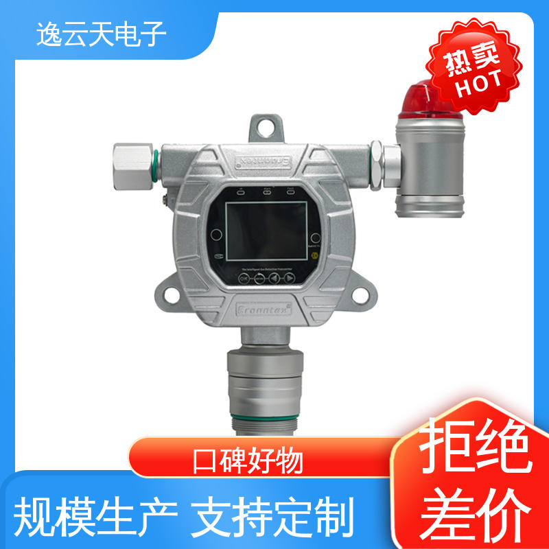 应用广泛 工期准确 在线式可燃气体检测报警仪 逸云天