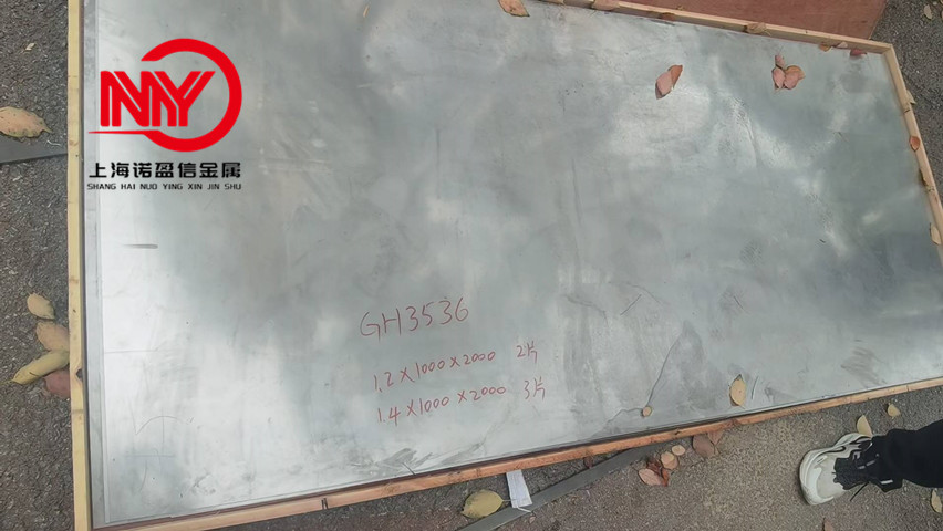 GH3536高温合金薄板 板材 Hastelloy X电渣棒 固溶状态交货