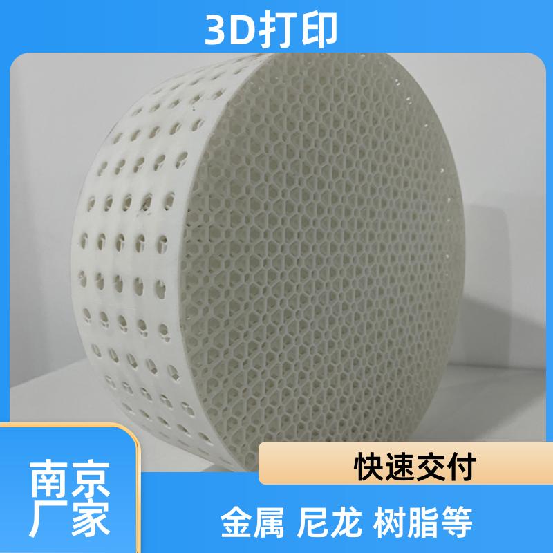 南京麦客工业级3D打印 产品模型 强度高 支持树脂尼龙金属多材质