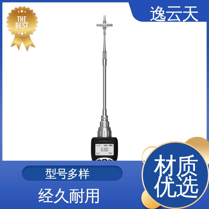 逸云天电子 低功耗设计 三乙胺检测仪 应用广泛