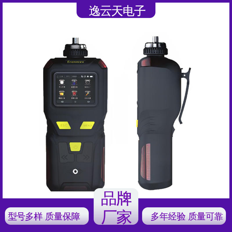 逸云天电子 PID气体检测仪 应用广泛 待机时间长 资质齐全