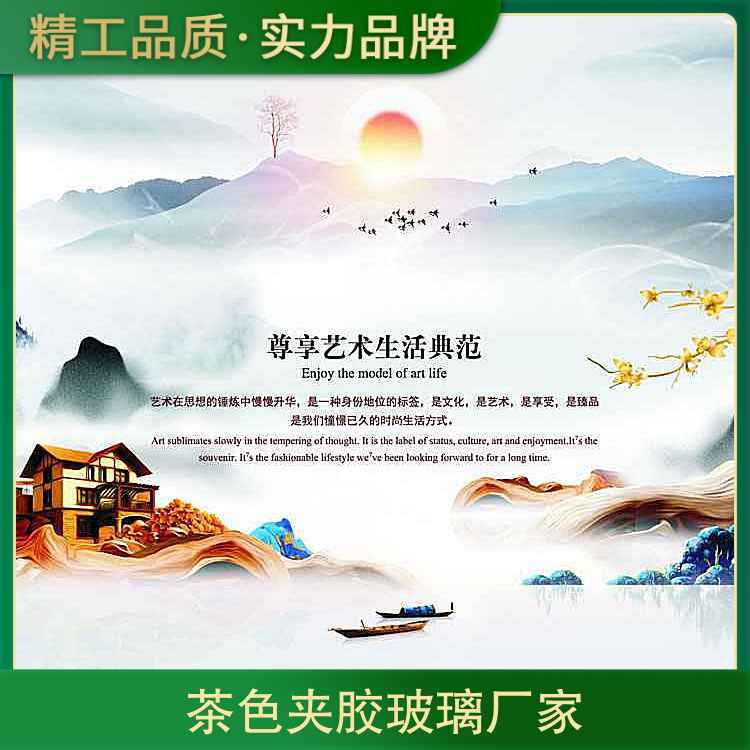 茶色夹胶玻璃厂家 名 称钢化玻璃 类 别安全玻璃