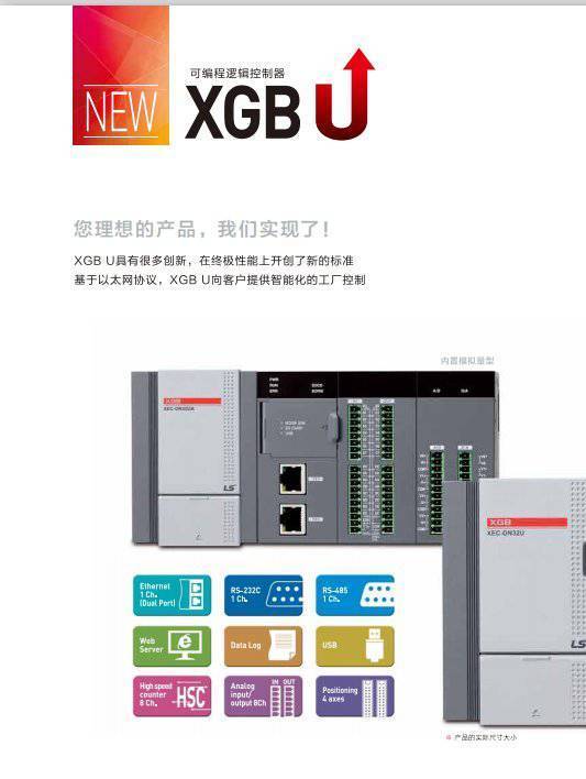 韩国LS产电PLC 变频器 XGF-DMMA 现货全新原装 全国包邮