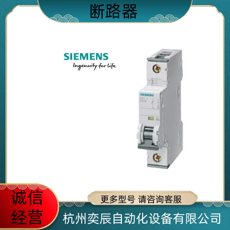 原装西门子塑壳断路器 3VL2710-1DC36-0AA0空气开关 代理商