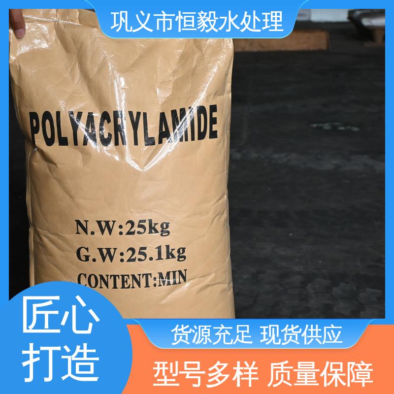 污泥脱水剂 固体白色颗粒 全国可达送货 煤矿洗沙厂 聚丙烯酰胺pam