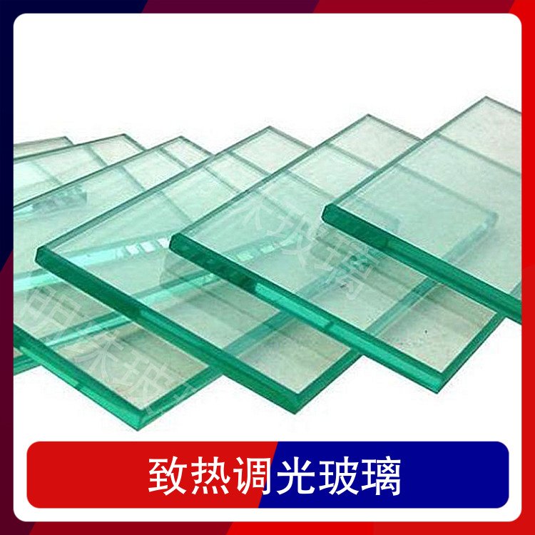 致热调光玻璃 厚度定制 颜色白玻 原片类型信义 南玻