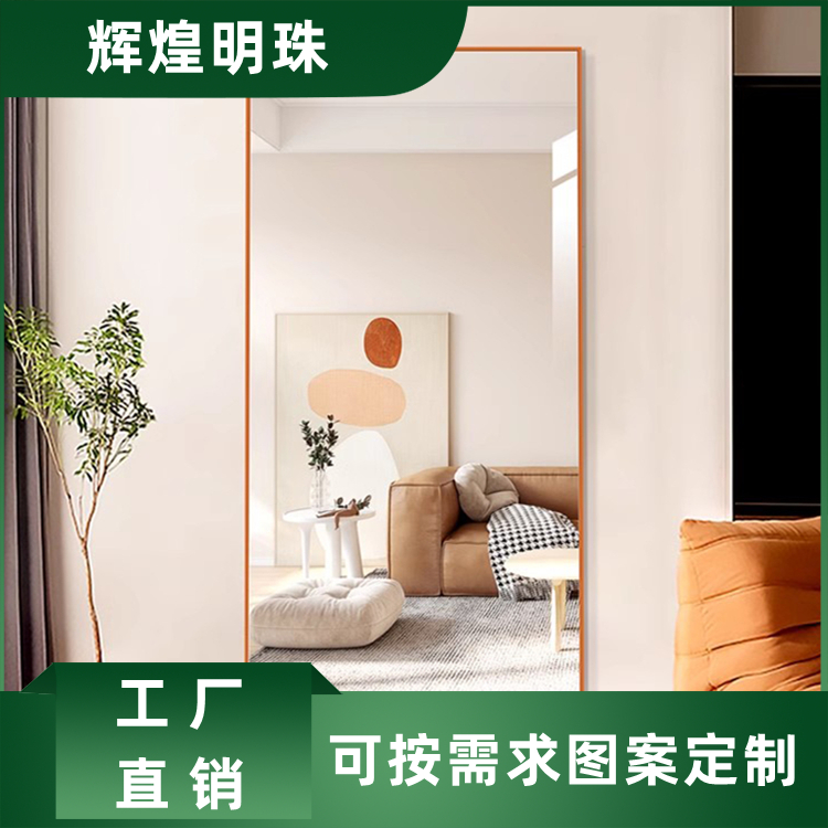 辉煌明珠 酒店墙面穿衣镜 防水防锈 一站式服务 厂家定制