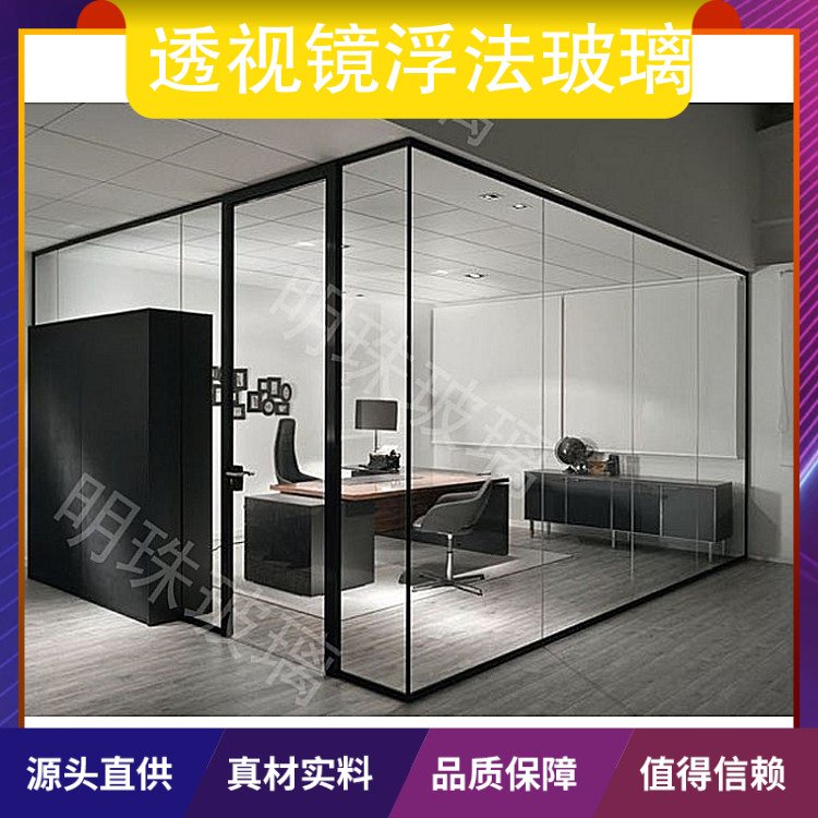透视镜浮法玻璃 颜色自选 规格来图定制 用途范围家居 灯具等