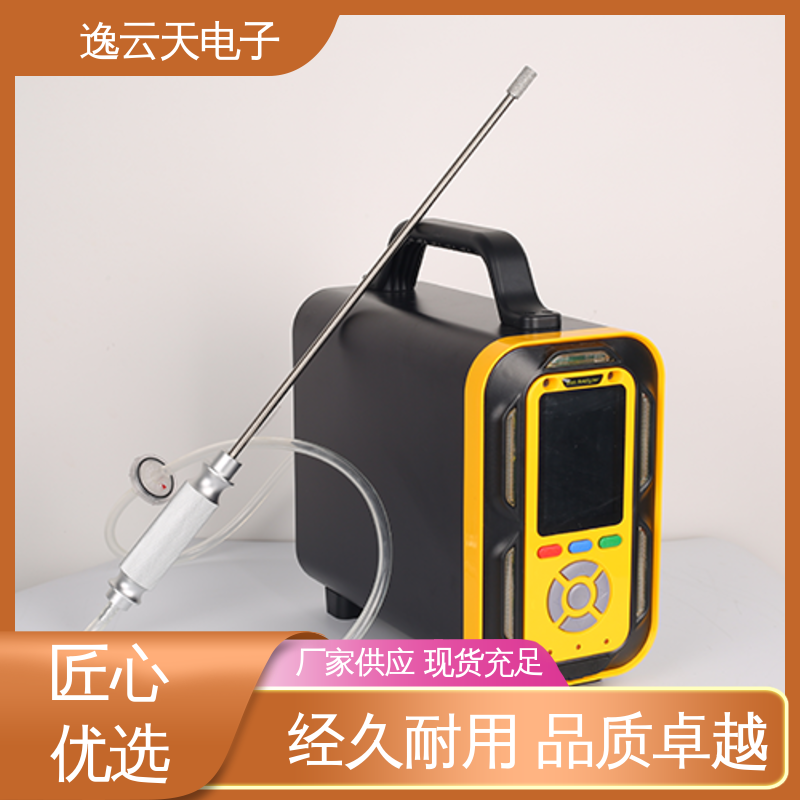 逸云天 红外线一氧化碳分析仪 应用广泛 工艺细致