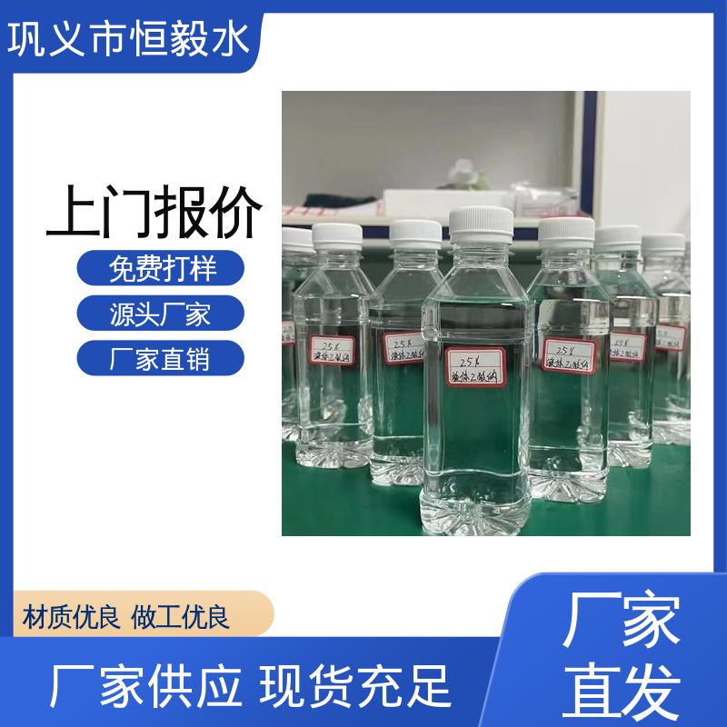 恒毅厂家 结晶体乙酸钠 垃圾填埋厂渗滤液 bod转化率高