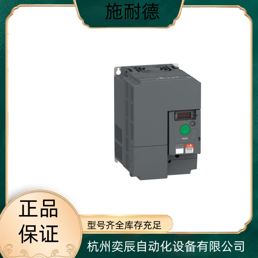 原装 ATV71系列施耐德变频器2.2KW 三相220V 简易面板 ATV71HU22M3Z