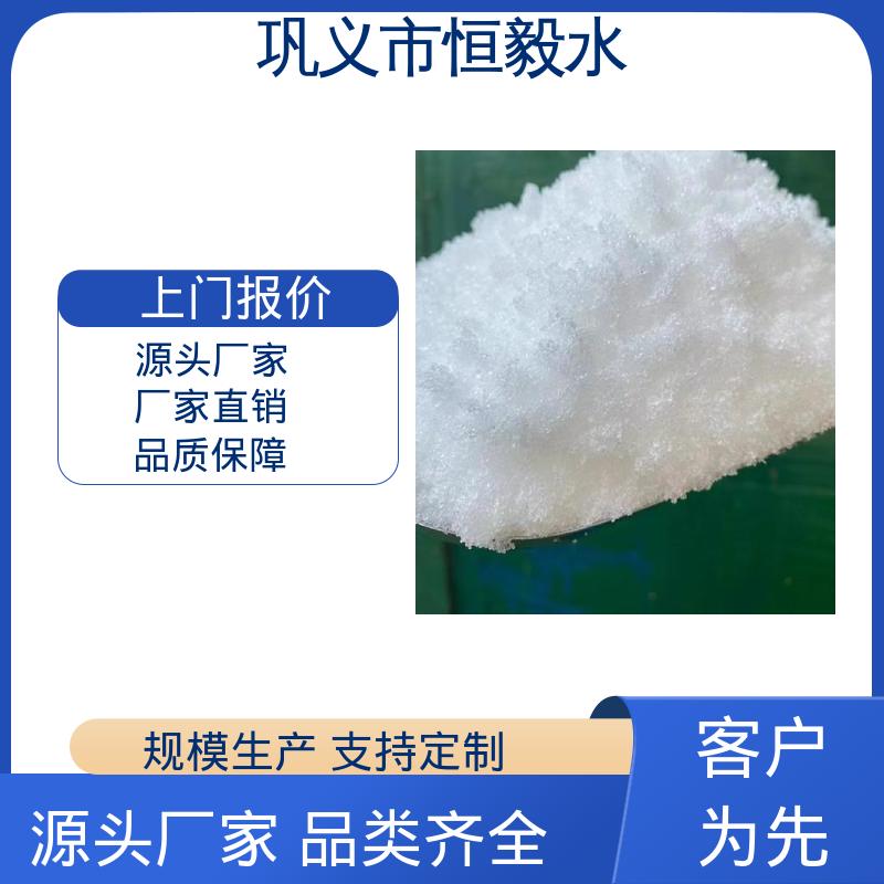 复合碳源 cas号127-09-3 bod转化率高 菌种补充营养剂