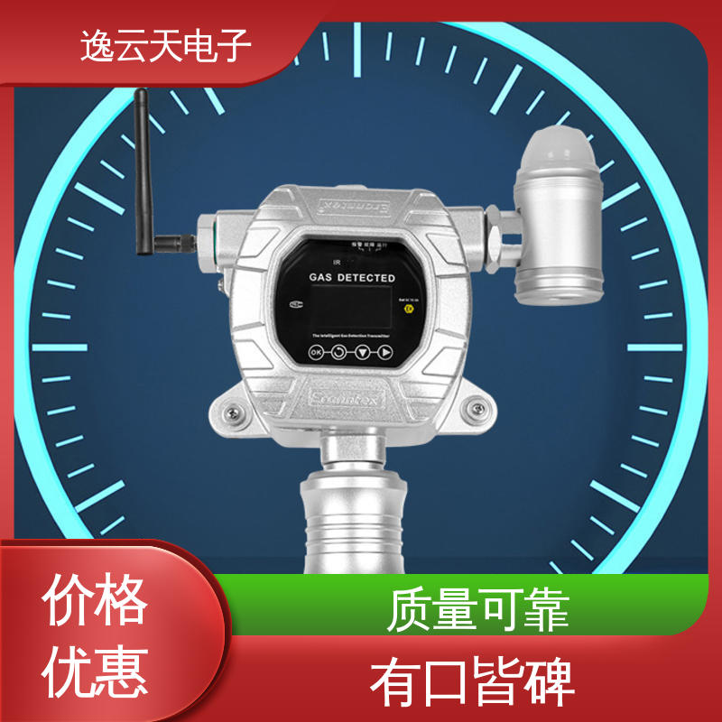 结实耐用 工期准确 自主定制 低功耗可燃气体报警设备 逸云天
