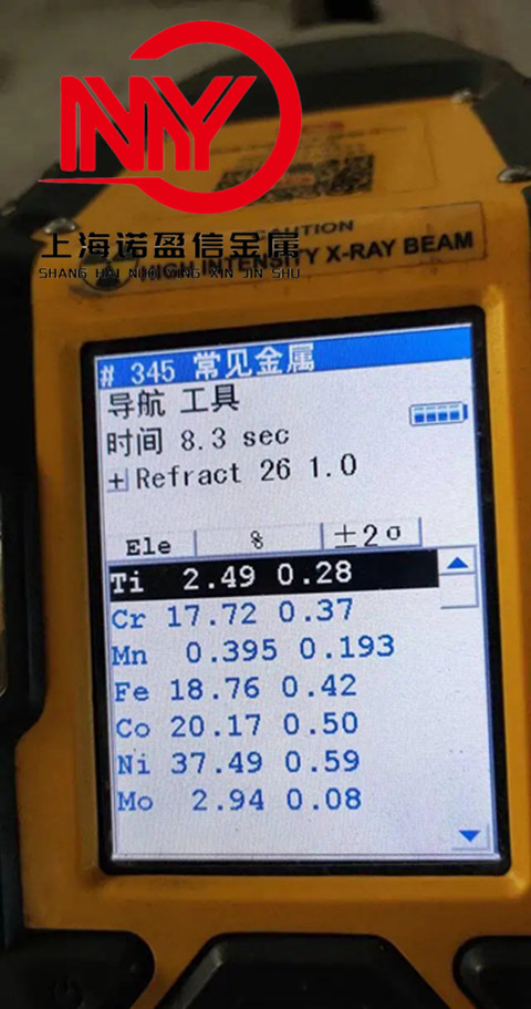 Refractaloy-26高温合金板材 R-26变形高温合金圆钢