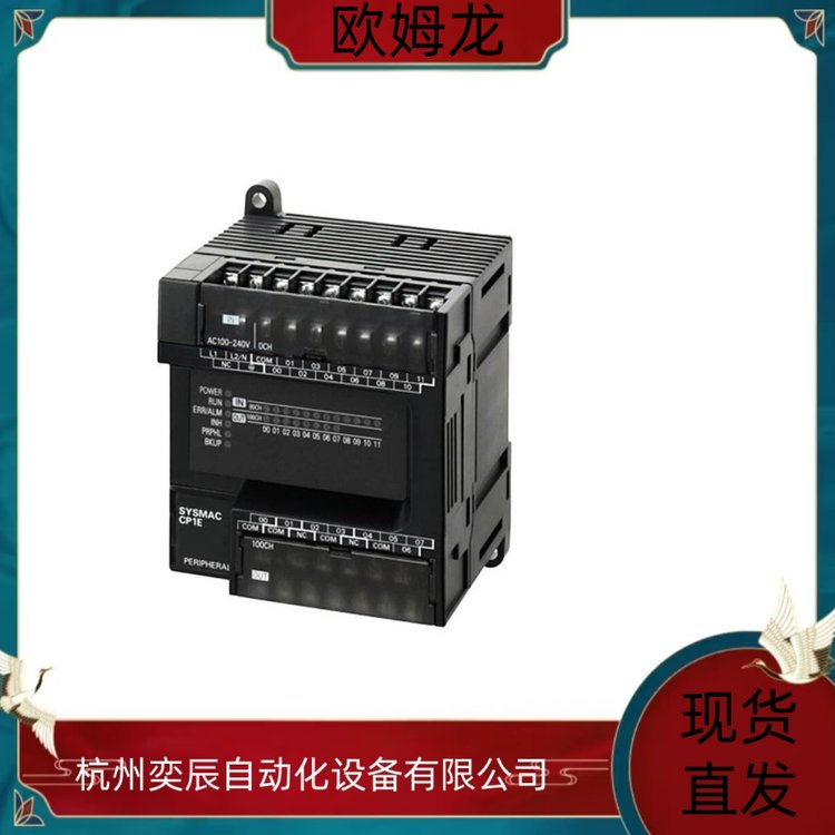 NX-ID3443 代理 OMRON/欧姆龙 PLC 模块工业自动化 现货包邮 全新