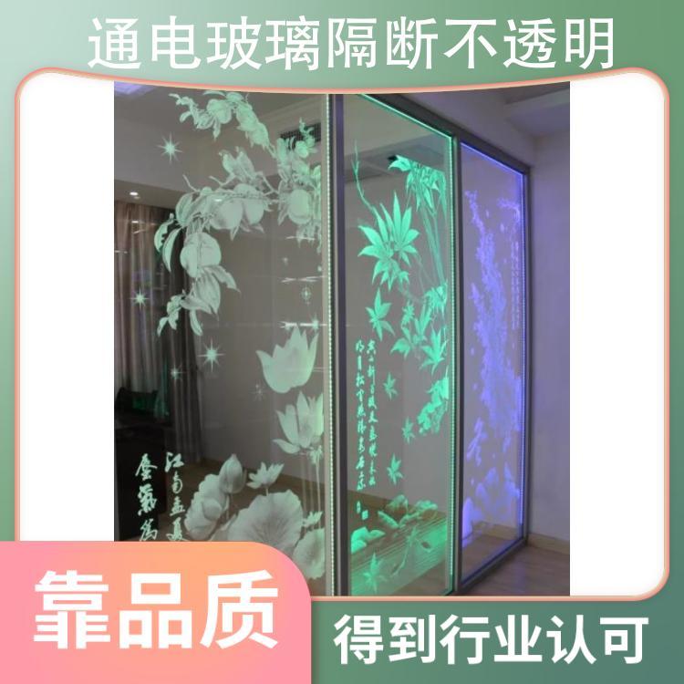 通电玻璃隔断不透明 密度78 厚度9-18mm 透光率<3%