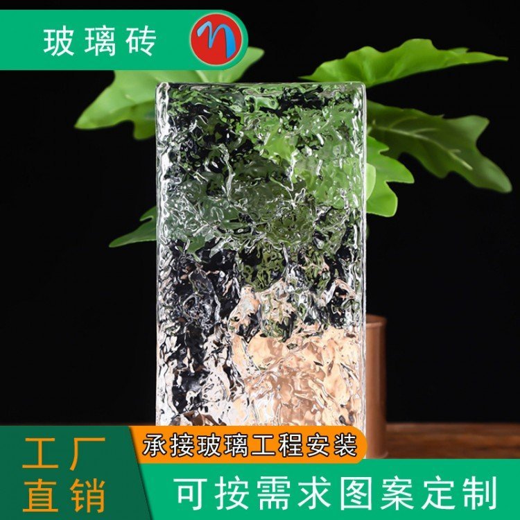 玻璃砖隔断墙半墙超白云雾空心透明方形家用卫生间餐厅玄关水晶砖