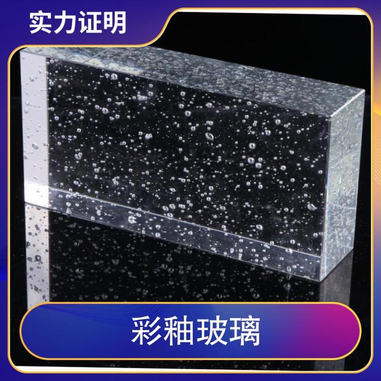 彩釉玻璃厂家 密度2.5g/cm3 厚度8mm，可定制 特点防火 彩釉