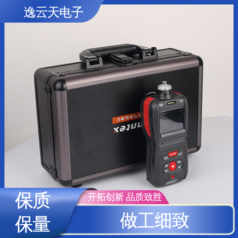逸云天 多界面显示 品种多样 售后无忧 氨气气体检测仪