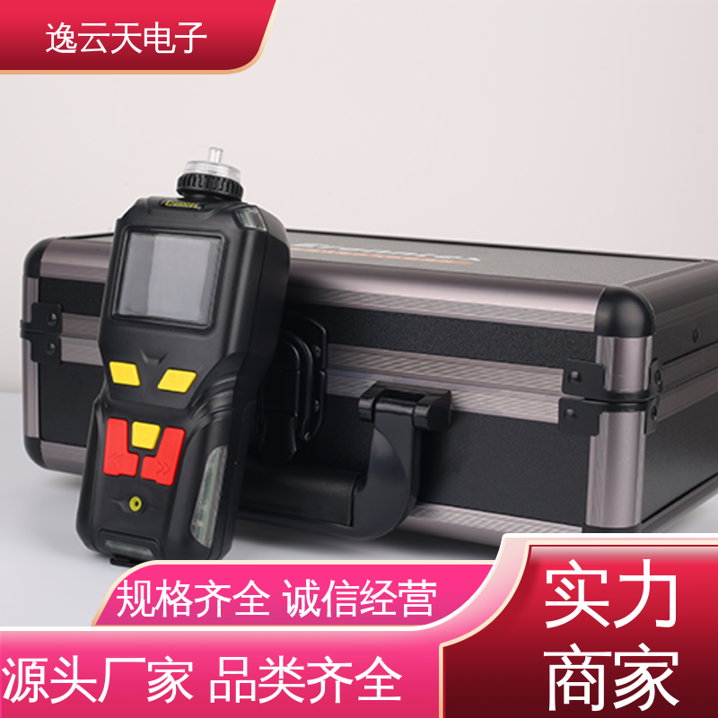 逸云天电子 售后无忧 待机时间长 物美价廉 壁挂式可燃气体报警器