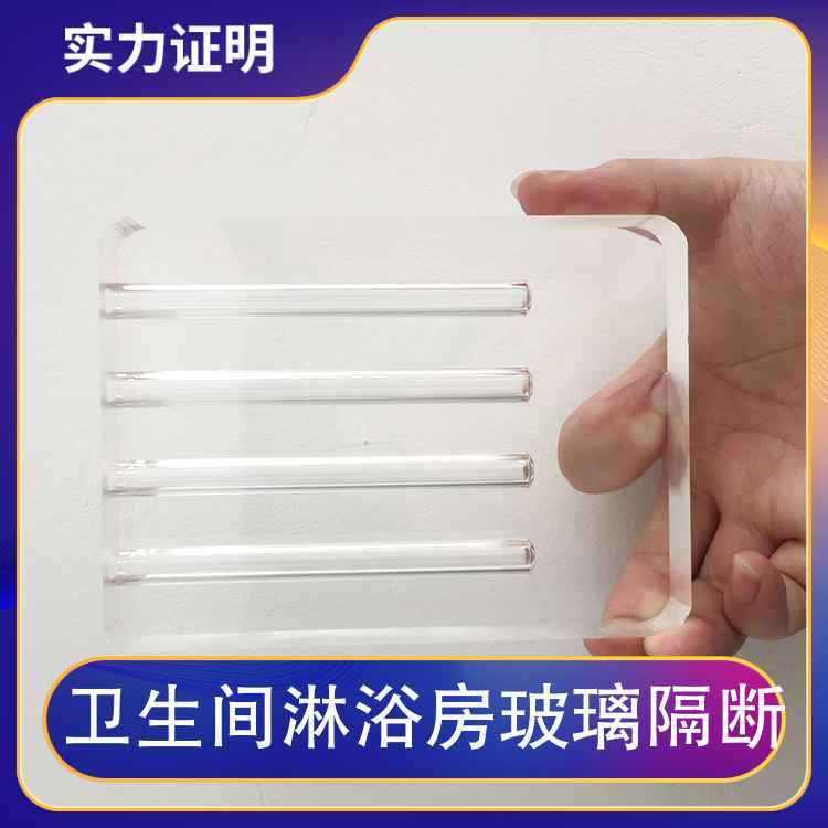 卫生间淋浴房玻璃隔断 办公室钢化玻璃 高隔单玻双玻全景