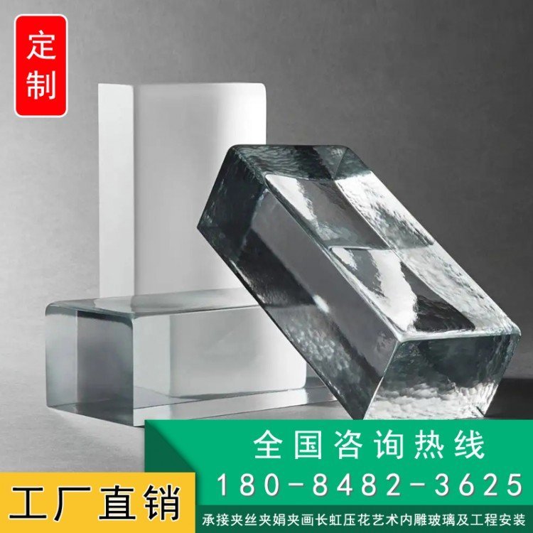 长虹玻璃屏风隔断海棠钻石香梨瓦楞方格压花热弯钢化热熔艺术玻璃