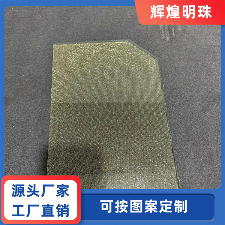 工程建筑 彩色夹丝夹娟玻璃 耐候性能优越 服务完善 厂家批发