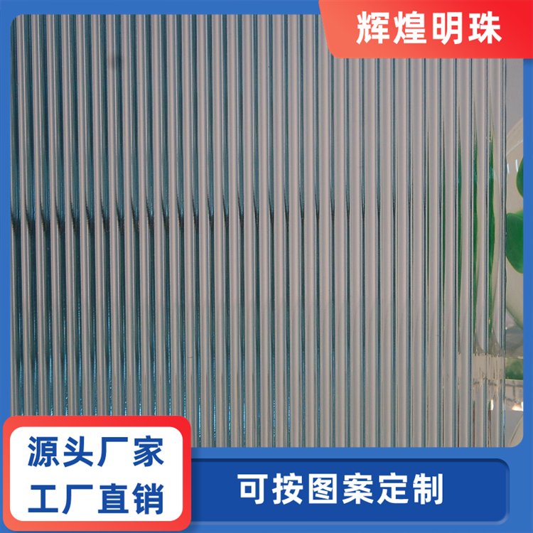 辉煌明珠 超白车刻玻璃 耐用性高 库存充足 厂家供应