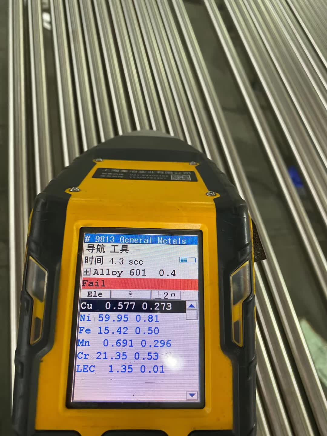 2.4851高温合金圆钢 镍基合金薄板 无缝管 线材