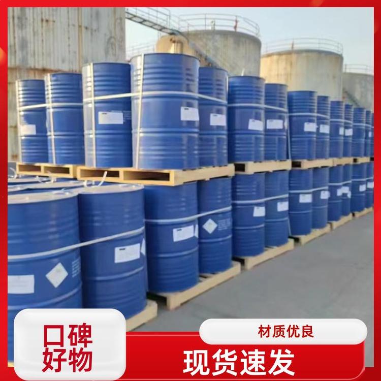 北鲁恒升 碳酸丙烯酯 工业级国标99% 电池电解液