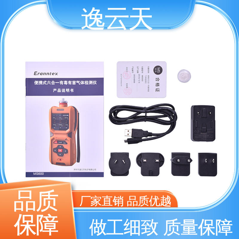 高清彩屏便携式一氧化碳报警仪检测仪支持OEM定制