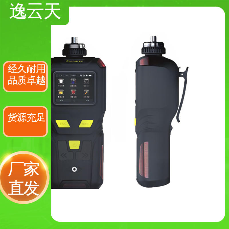 应用广泛 做工细致 四氢噻吩检测仪 逸云天电子