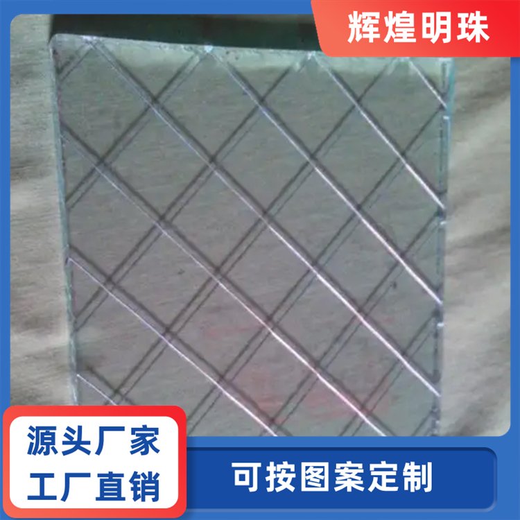 辉煌明珠 立体线条车刻玻璃 光滑平整 做工精细 全国供应