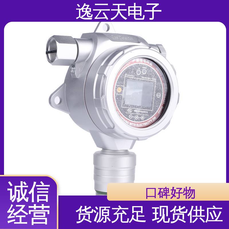 逸云天电子 voc气体检测仪 应用广泛 待机时间长