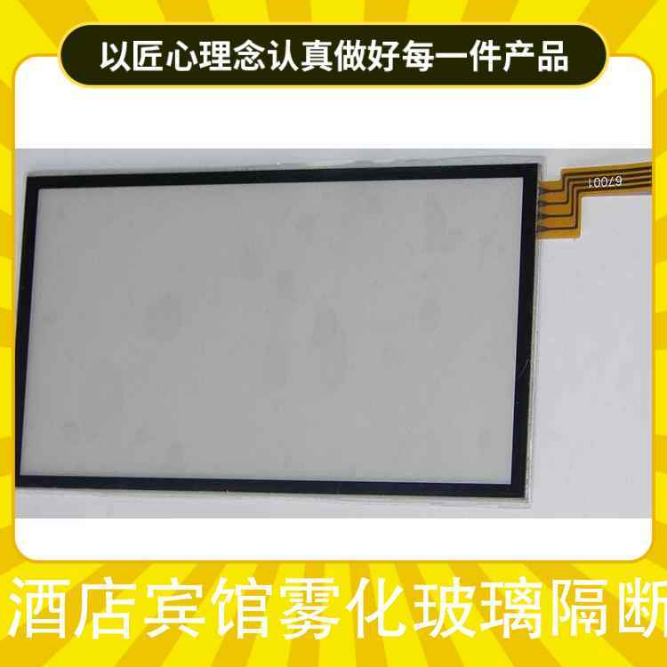 酒店宾馆雾化玻璃隔断 厚度按需定制 颜色彩色、可定制