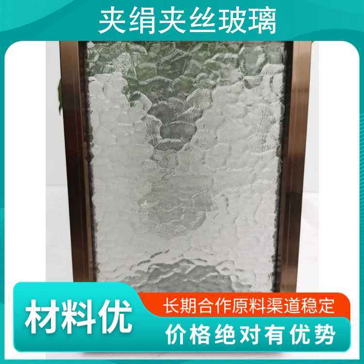 夹绢夹丝玻璃 密度2.5g/cm³ 厚度3.4-19（mm） 熔点800摄氏度