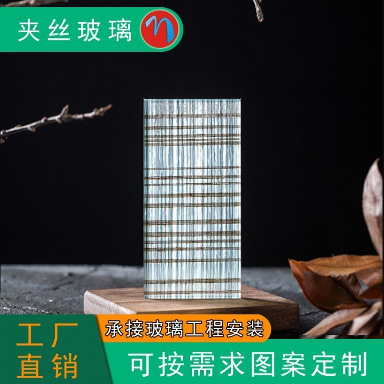 钛镁合金极窄长虹玻璃雕刻蒂凡尼玻璃规格刻花夹丝市场车刻隔断