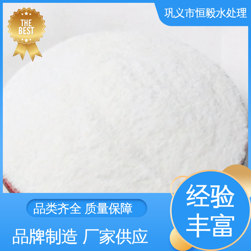 恒毅环保 水处理药剂 高含量98% 糖类添加剂 工业碳源葡萄糖